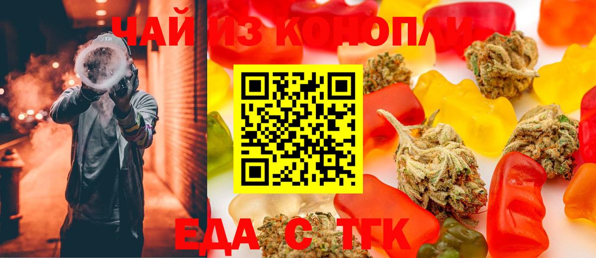 Canna-Cookies марихуана  Вход с VPN  Сокол 