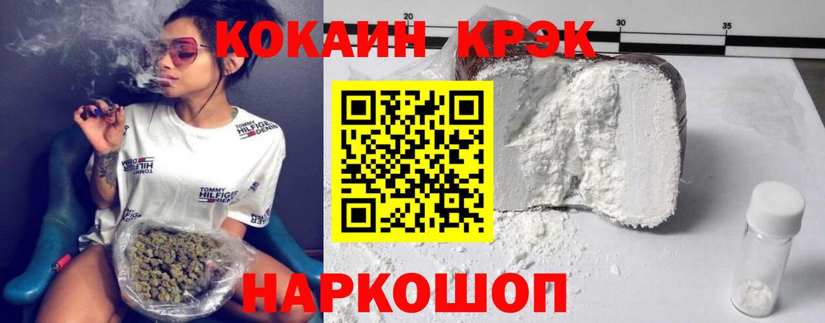 COCAIN Columbia Сокол