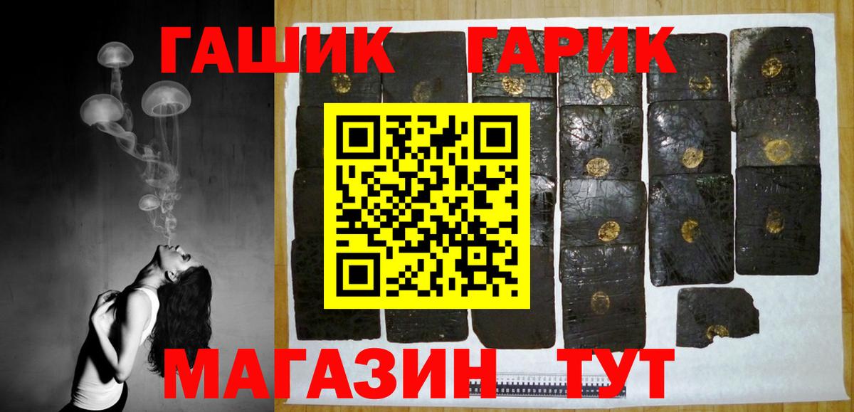 ГАШИШ VHQ  Вход с VPN  Гашиш убойный  Сокол 