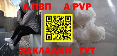 гидра Обь