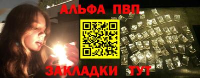 бошки Обнинск