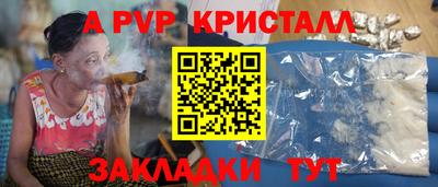 бошки Обнинск