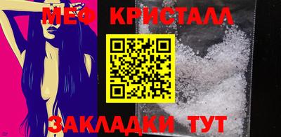 бошки Обнинск