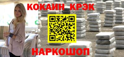 бошки Обнинск