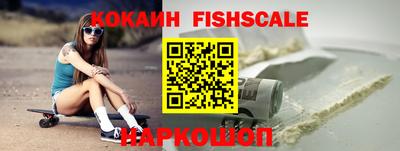 бошки Обнинск