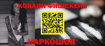 гидра Обь