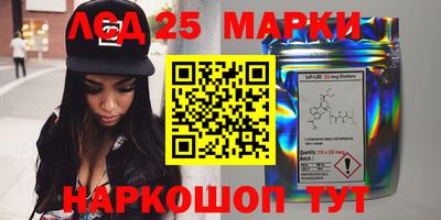 бошки Обнинск