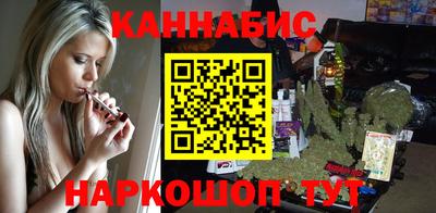 бошки Обнинск
