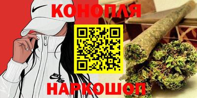 бошки Обнинск