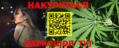 гидра Обь