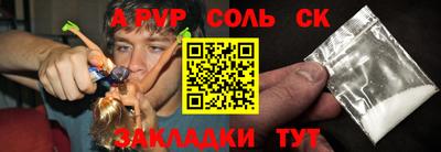 мдма Нягань