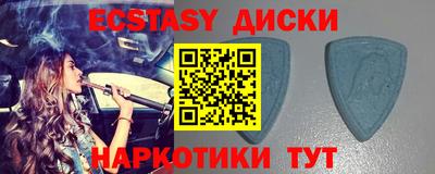 бошки Обнинск