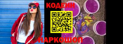 гидра Обь