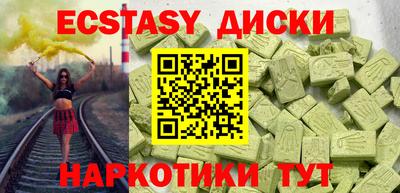 мдма Нягань