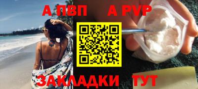 гидра Обь