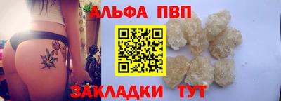 бошки Обнинск
