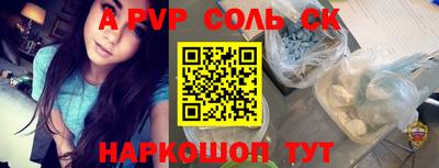 бошки Обнинск