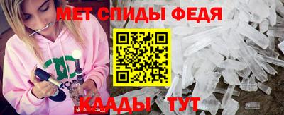 гидра Обь