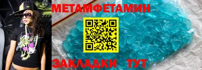 мдма Нягань