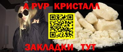 мдма Нягань