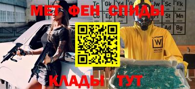 гидра Обь