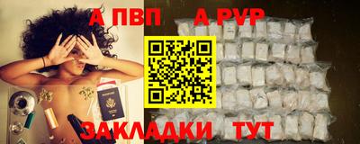 гидра Обь