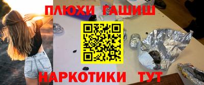 бошки Обнинск