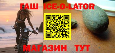 бошки Обнинск