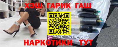 бошки Обнинск