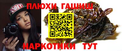 бошки Обнинск