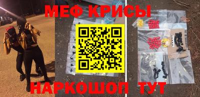 бошки Обнинск