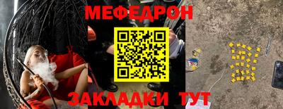 бошки Обнинск