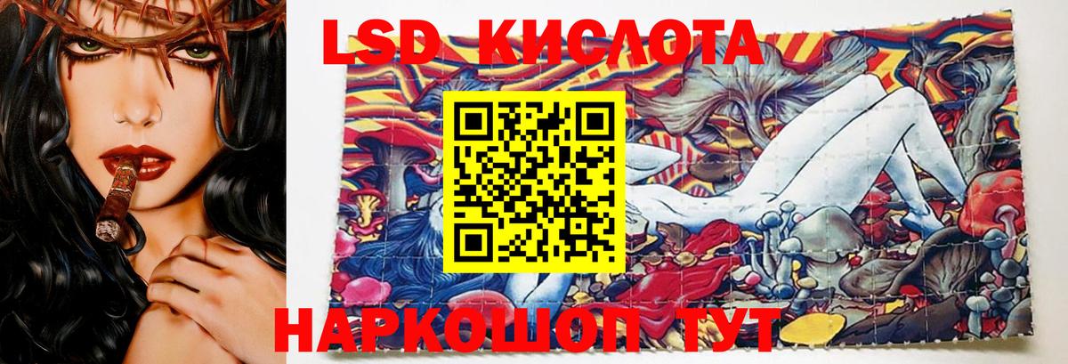 Лсд 25 экстази  Вход с VPN  Сокол  LSD-25 экстази ecstasy  Лсд 25 экстази кислота 