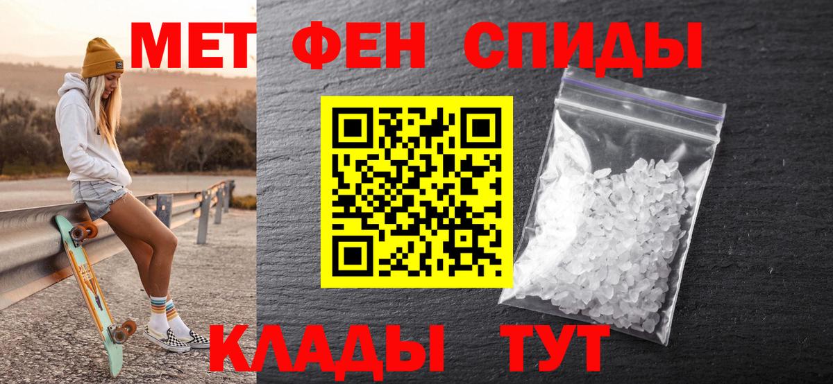 МЕТАМФЕТАМИН Декстрометамфетамин 99.9% Сокол