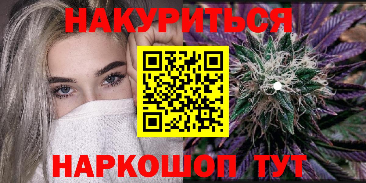 Марихуана индика Сокол